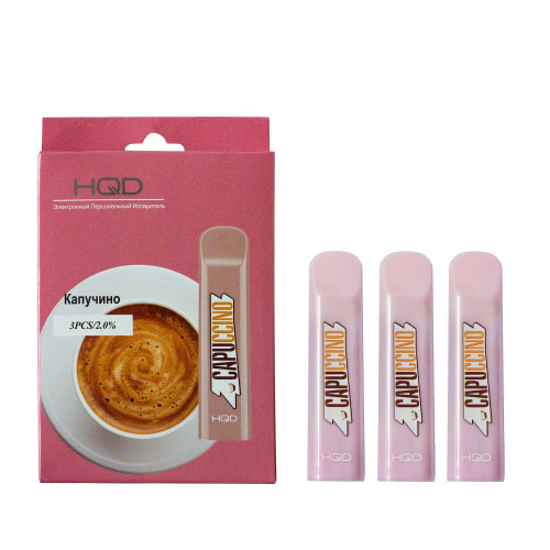 HQD Cuvie Cappuccino (HQD Куви Капучино)